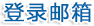 日本女人骚逼男人插日本女人骚逼男人用力插小骚逼的大片